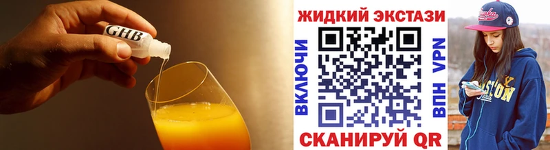 БУТИРАТ бутандиол  Юрюзань 