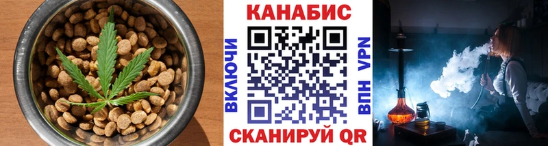 Canna-Cookies конопля  Юрюзань 