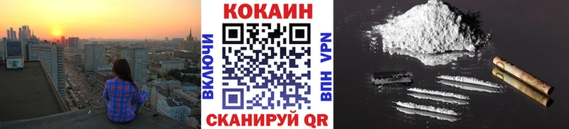 COCAIN Columbia  Юрюзань 