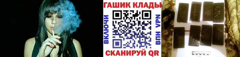 darknet Telegram купить гидра вход Юрюзань ГАШИШ гарик