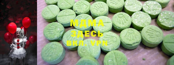 ALPHA PVP Протвино