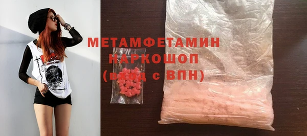 бутик Пролетарск