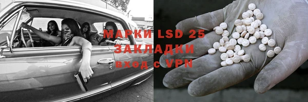 бутик Пролетарск