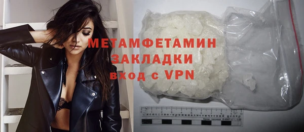 бутик Пролетарск