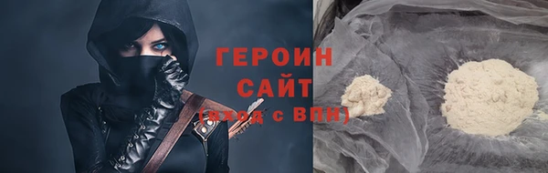 ALPHA PVP Протвино