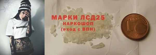 бутик Пролетарск