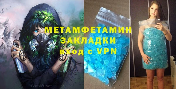ALPHA PVP Протвино