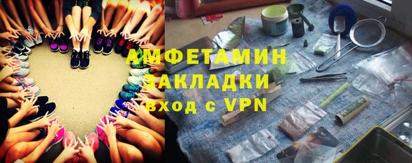 ALPHA PVP Протвино