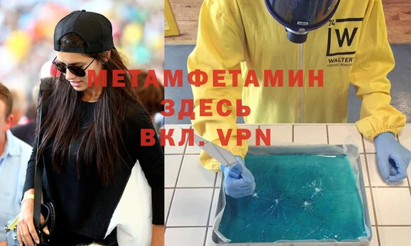 бутик Пролетарск