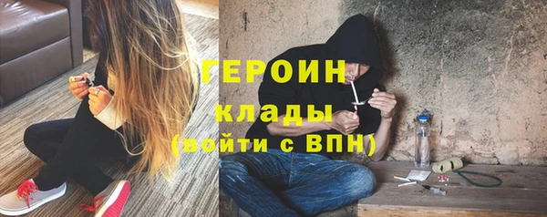 ALPHA PVP Протвино