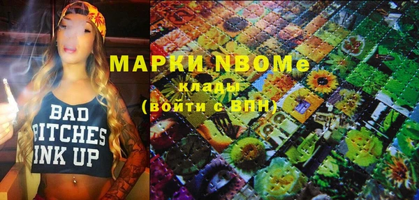 бутик Пролетарск