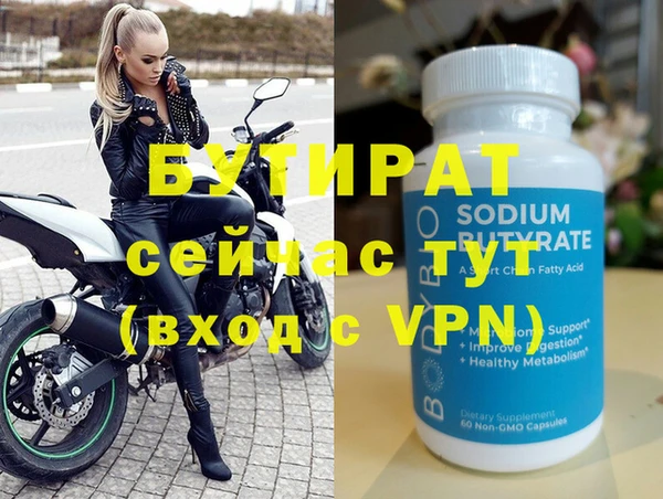 бутик Пролетарск