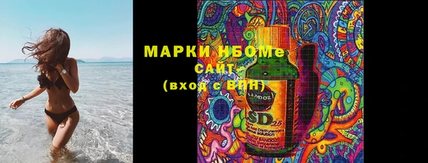 бутик Пролетарск