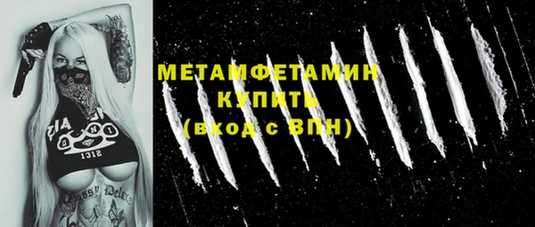 ALPHA PVP Протвино