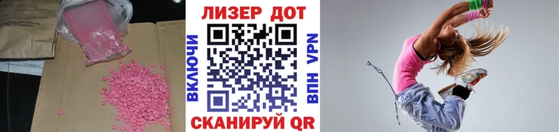 ЛСД экстази кислота  OMG   Юрюзань 
