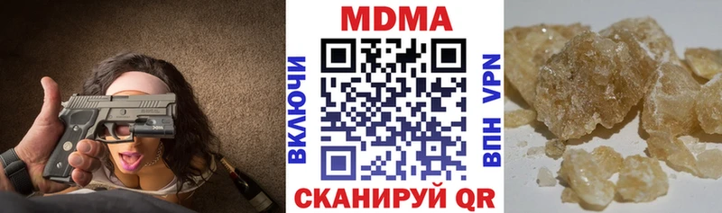 МДМА crystal  Юрюзань 