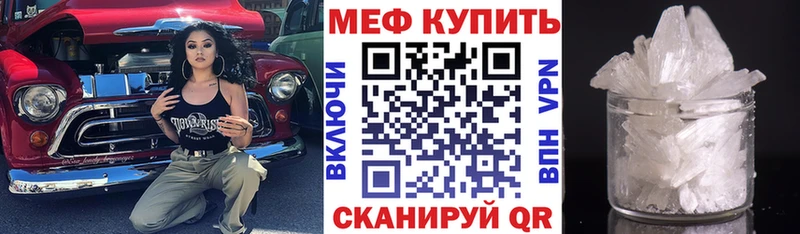 hydra ТОР  Юрюзань  МЕФ кристаллы 
