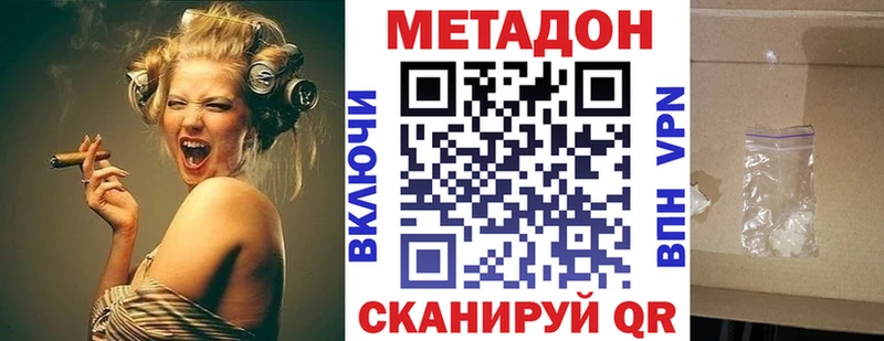 МЕТАДОН мёд  Юрюзань 