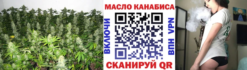 ТГК жижа  купить наркотик  Юрюзань 