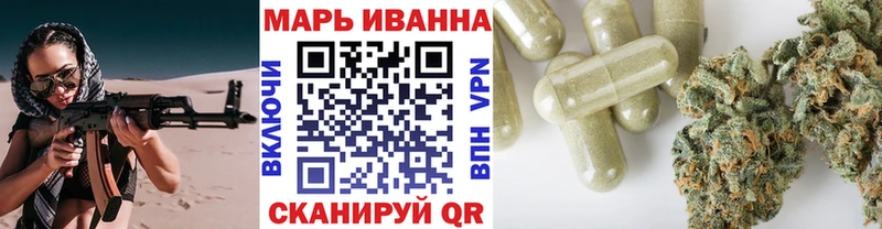 Марихуана марихуана  Юрюзань 